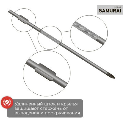 Отвертка крестовая PH2 125мм, трехкомпонентная рукоятка, REXANT [12-4728-1]