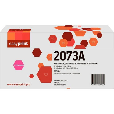 Картридж HP [W2073A] CLJ 150/MFP 178/179 (700 стр.) с чипом Magenta EasyPrint