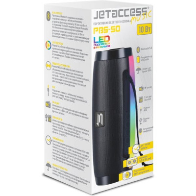 Колонка Jet.A, BT, MP3 microSD, USB, 10W, 1200mAh, синяя [PBS-50 Blue]