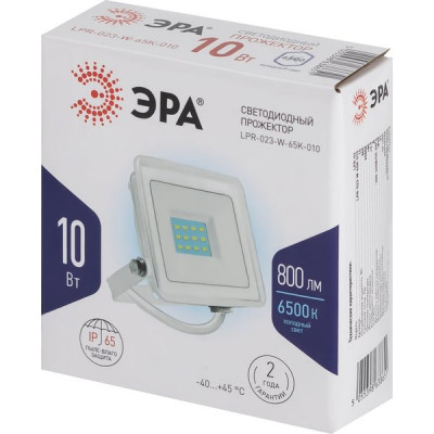 Прожектор LED  10W, 6500K, IP65, SMD, 800Лм, ЭРА [LPR-023-W-65K-010] белый