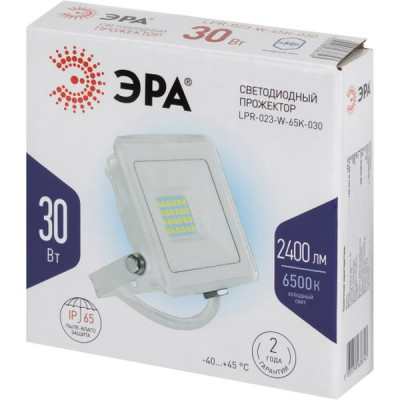Прожектор LED  30W, 6500K, IP65, SMD, 2400Лм, ЭРА [LPR-023-W-65K-030] белый