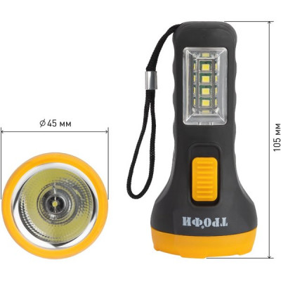 Фонарь универсальный 1W 1SMD+4LED, 1хАА, Трофи [UB-101]