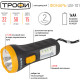 Фонарь универсальный 1W 1SMD+4LED, 1хАА, Трофи [UB-101]