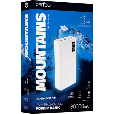 Внешняя батарея Perfeo MOUNTAINS (30000 mah/LED дисплей/PD + QC 3.0/Type-C/4 USB/Выход: 3A)