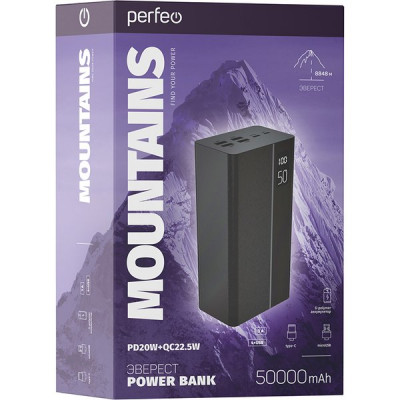 Внешняя батарея Perfeo MOUNTAINS (50000 mah/LED дисплей/PD + QC 3.0/Type-C/4 USB/Выход: 3A)
