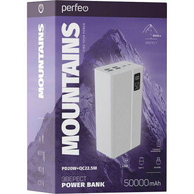 Внешняя батарея Perfeo MOUNTAINS (50000 mah/LED дисплей/PD + QC 3.0/Type-C/4 USB/Выход: 3A)
