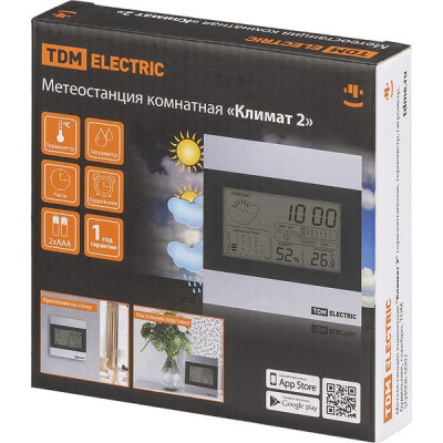 Метеостанция комнатная 