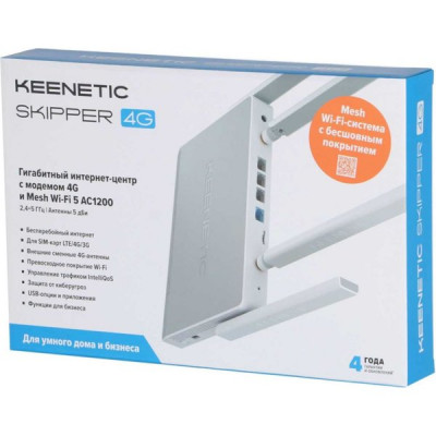 Маршрутизатор Keenetic Skipper 4G [KN-2910]