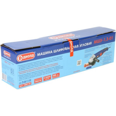 Угловая шлифмашина  1300Вт, 11000 об/мин, max d 125мм, ДИОЛД [МШУ-1,3-01]