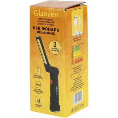 Фонарь универсальный 5W, 180Лм, 3 режима, USB аккум., IP44, GLANZEN [UFL-0180-05]