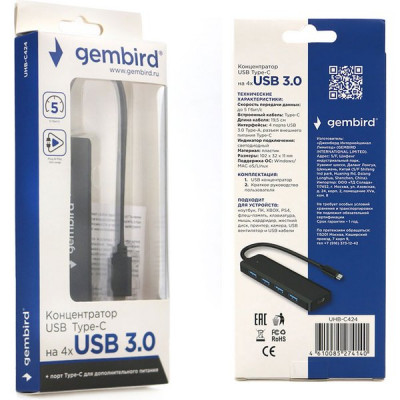 Концентратор USB 3.0 GEMBIRD UHB-C424, 4 порта, кабель Type-C 19 см, с доп. питанием (Type-C)