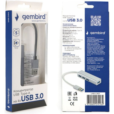 Концентратор USB 3.0 GEMBIRD UHB-C464, 4 порта, кабель 17 см