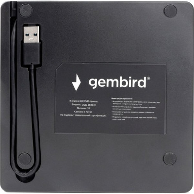 Дисковод внешний DVD±RW Gembird DVD-USB-03, пластик, черный