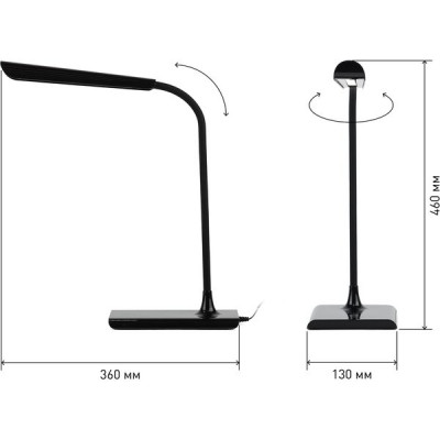 Светильник настольный LED 10W, сенсорный/беспр.заряд, 4000K, ЭРА [NLED-474-10W-BK] черный