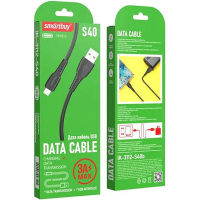 Кабель USB - Type-C, 1.0м, 3A, SmartBuy [iK-3112-S40b] черный