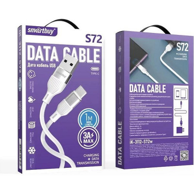 Кабель USB - Type-C, 1.0м, 3A, SmartBuy [iK-3112-S72w] белый