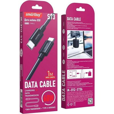 Кабель Type-C - Type-C, 1.0м, 6A, 60Вт, SmartBuy [iK-3112-S73b] черный