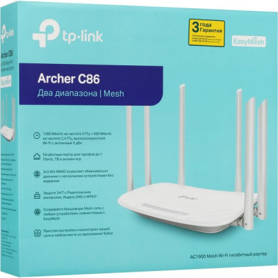 Маршрутизатор TP-LINK ARCHER C86