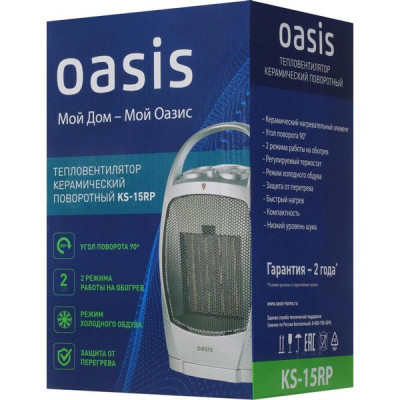 Тепловентилятор 1500Вт, напольный, керамический, поворотный, OASIS [KS-15RP]