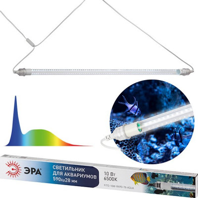 Светильник + фитолампа аквариумная T8, 10W, 6500К,900Лм, IP20, 1000mm, ЭРА [FITO-10W-Ra90-Т8-AQUA]