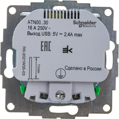 Розетка с/у 2P+E 16A + 2xUSB 2.4А/2х1.2А, IP20, Schneider Electric ATLASDESIGN [ATN000130] белый
