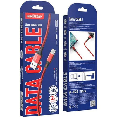 Кабель USB - Type-C, 2.0м, 3A, SmartBuy [iK-3122-S14rb] красный/черный