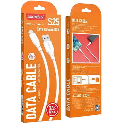 Кабель USB - Type-C, 1.0м, 3A, SmartBuy [iK-3112-S25w] белый