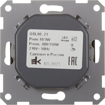 Светорегулятор (диммер) поворотно-нажимной с/у, 400Вт, IP20, LED, RC, GLOSSA [GSL000723] антрацит