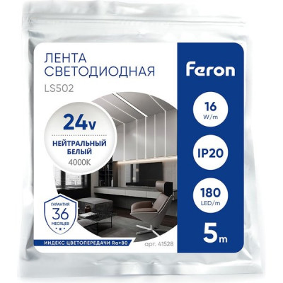 Лента LED 24В IP20 SMD2835 180/м, б/ней, 16Вт/м, 1600Лм/м, 5м/ц.1м, Feron [41528]