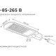 Светильник LED консольный  50W, 5000K, 5500лм, IP65, 420*200*70, Apeyron КСС 