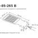 Светильник LED консольный  60W, 6500K, 4800лм, IP65, 400*170*45, Apeyron КСС 