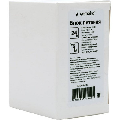 Адаптер питания 24V 24W, 1A, пластик, штекер 5.5*2.5мм, Gembird [NPA-AC25]