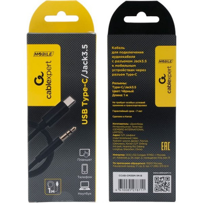 Кабель-переходник Type-C - 3.5 Jack(M), 1.0м, Cablexpert [CCAB-CM35M-1M-B]