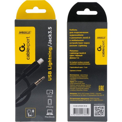 Кабель-переходник Lightning - 3.5 Jack(M), 1.0м, Cablexpert [CCAB-AP35M-1M-B]