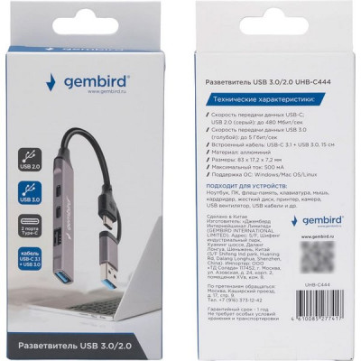 Концентратор USB 3.0 GEMBIRD UHB-C444, 4 порта, 2хType-C, 1хUSB 3.0, 1хUSB 2.0