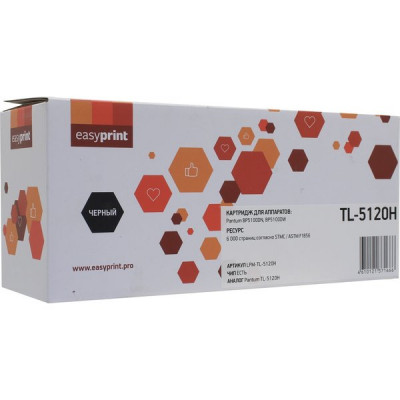Картридж Pantum [TL-5120H] BP/BM5100 (6000 стр.) Black EasyPrint