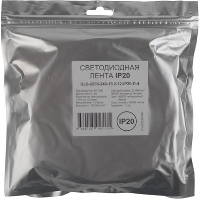 Лента LED 12В IP20 SMD2835 240/м, б/ней, 19.2Вт/м, двухряд., 5м/ц.1м [GLS-2835-240-19.2-12-IP20-D-4]
