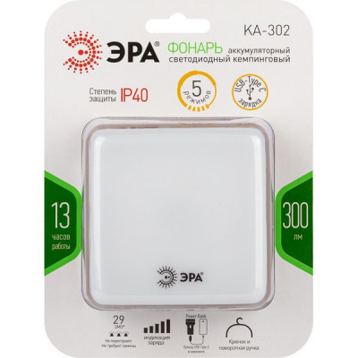 Фонарь кемпинговый 5W, прожектор, аккумулятор, USB, подвес, подставка ЭРА [KA-302]