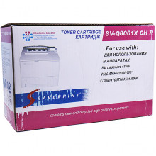 Картридж HP [Q8061X] LJ 4100 (8800 стр.) SolutionPrint
